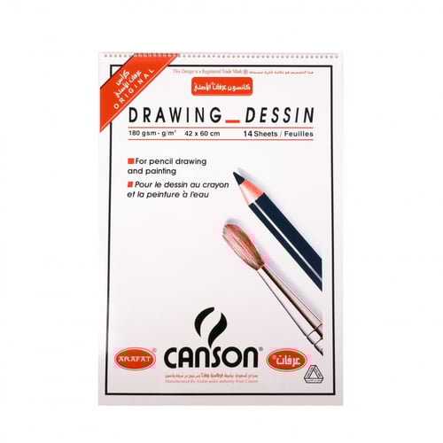 كراس رسم كانسون عرفات الاصلي