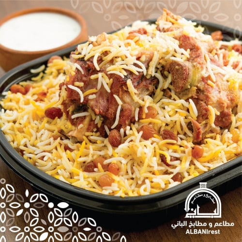 أرز برياني بلحم بالنفر العشاء