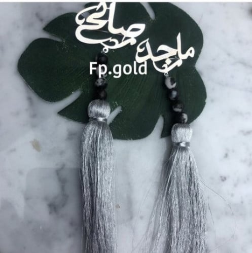 بروش السبحه مطلي فضه مع فصوص ماربل دندوش طويل فضي