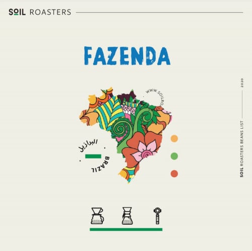 فازندا برازيلية - سويل