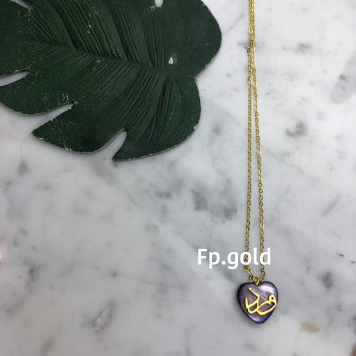 قلاد صدف قلب مطلي ذهب الاسم بالجهتين