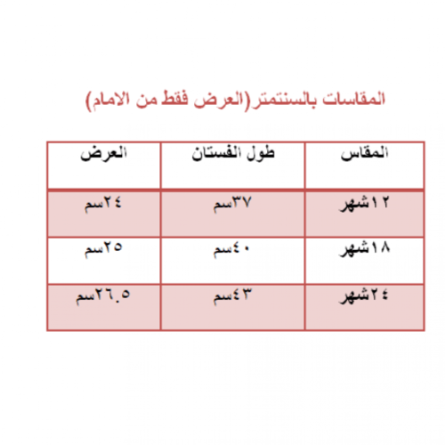 فستان اسباني