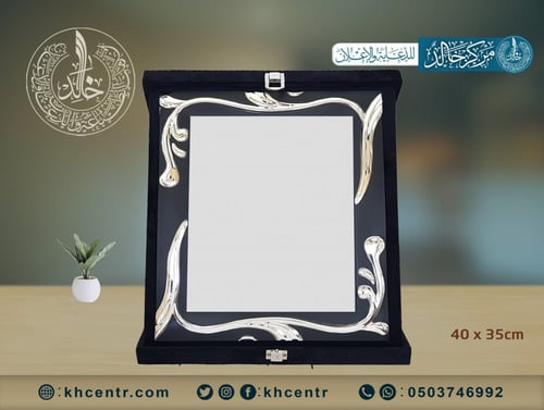 درع قطيفة فضي