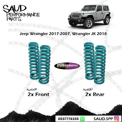 يايات دبنسونس - رانجلر