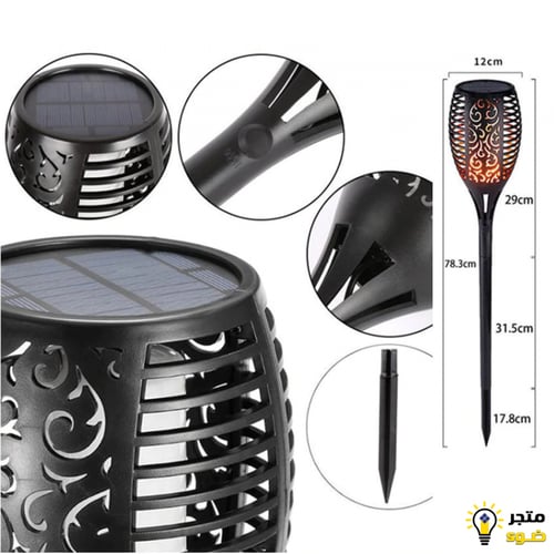 انارة الشعلة 96 ليد بالطاقة الشمسية