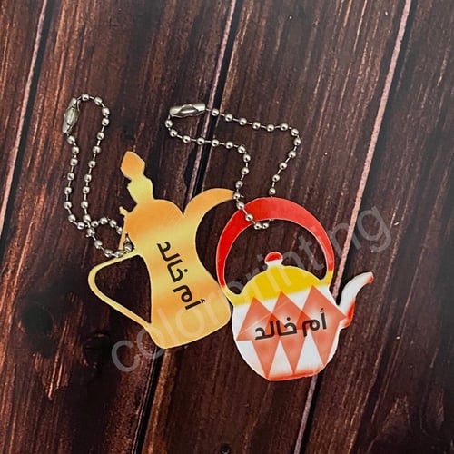 تعليقة شكل شاي وقهوة بلاستيك