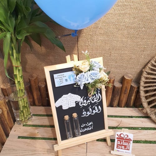 هدايا مواليد