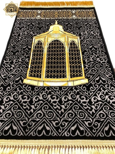 سجادة مقام إبراهيم 8 ملم