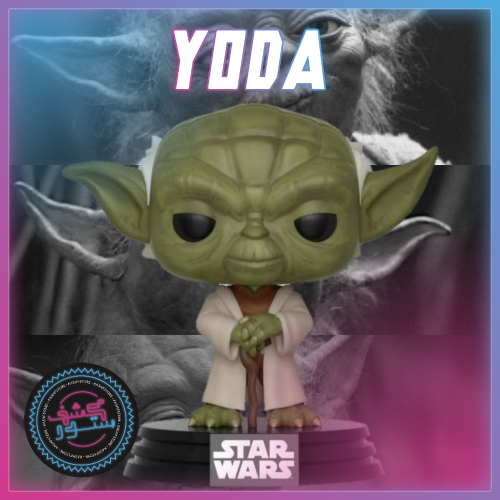 Funko Pop Star Wars: Clone Wars - Yoda Collectible