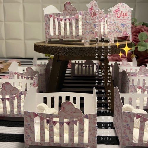 سرير بيبي مع احجار معطرة