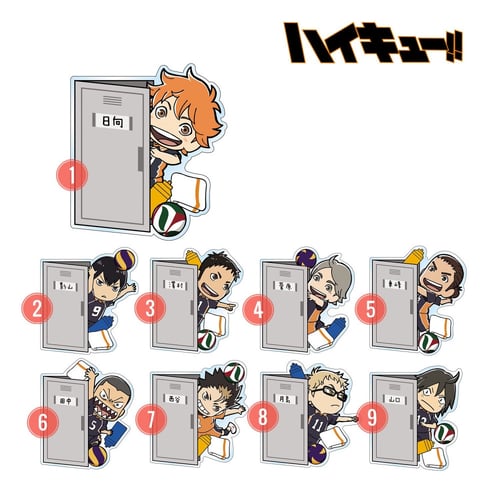 مغناطيس Haikyuu