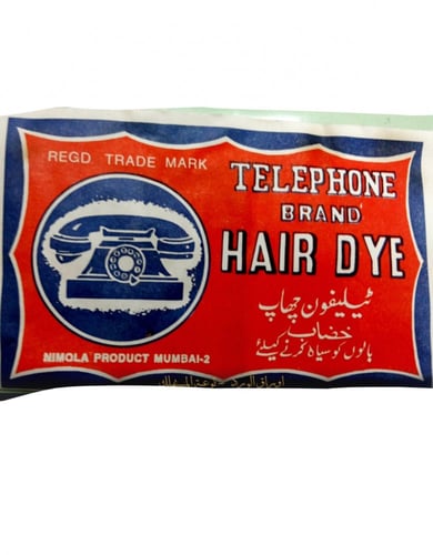 دايج أسود ابو تيليفون