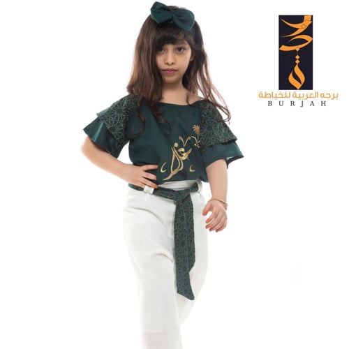 طقم بناتي اليوم الوطني