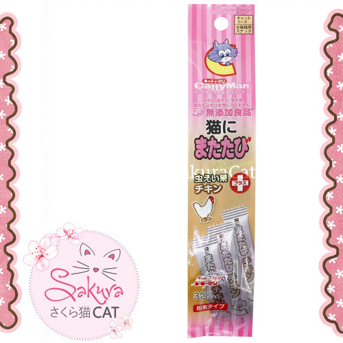 بودرة ( مسحوق ) بنكهة الدجاج لفتح الشهية