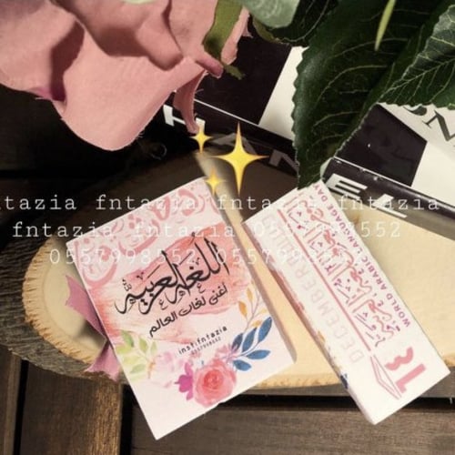 بوكس شكل كتاب