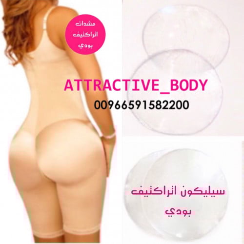 مشد سيور رفيع ساده من الامام مع تكبير الخلف