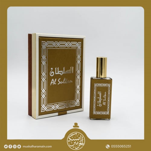 السلطان ( متوفر الاصدار الجديد)