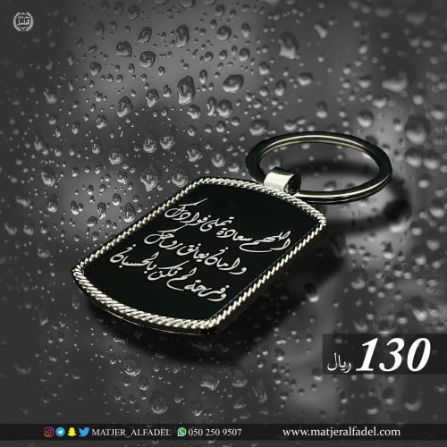 ميدالية فاخرة مع نحت الإسم