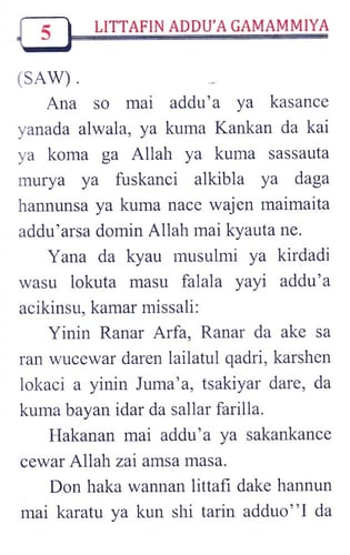 الدعاء الشامل ( باللغة الهوسا )