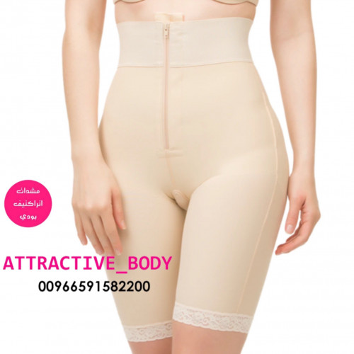 مشد لشد الجزء الاسفل سحاب امامي