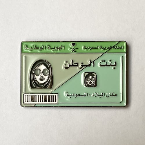 بروش بنت الوطن