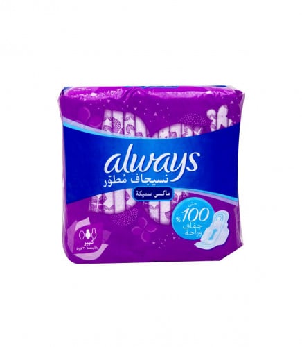 اولويز كبير بالأجنحة بنفسجي 30 قطعة