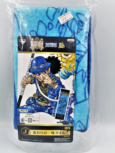 One Piece Usopp 20th Anniversary Towel