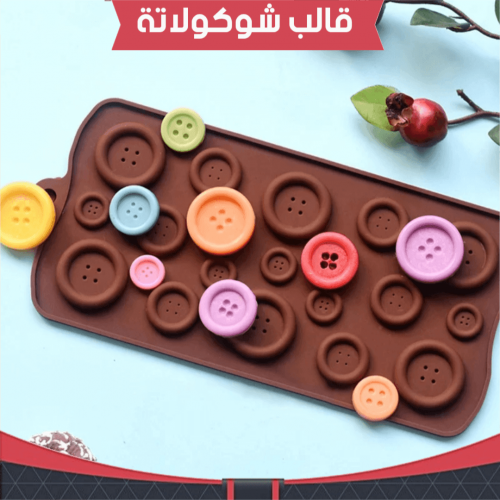 قالب سيليكون أزرار بأحجام مختلفة .