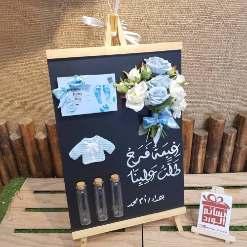 سبورة مواليد حجم الكبير