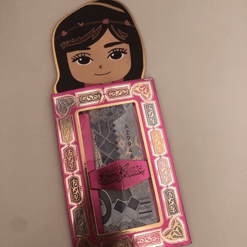 ظرف معايدة بتصميم ولد وبنت