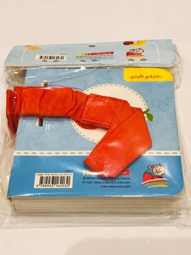 معارفي الأولى - الفاكهة