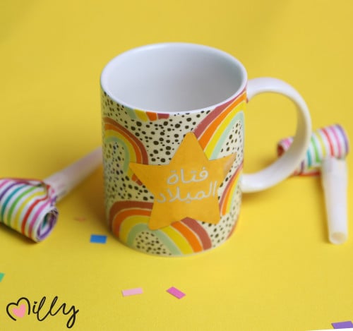 كوب فتاة الميلاد