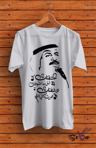 عبادي - عشقتك