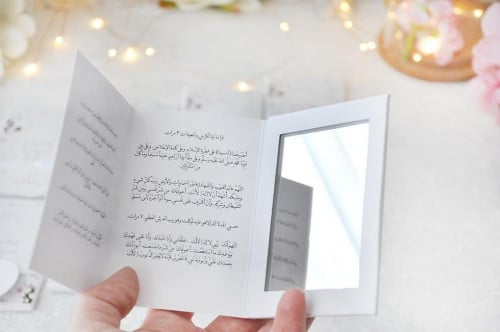 توزيعات مرايا الاذكار