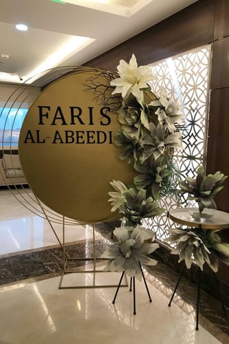 حفلة الحديد الدائرية