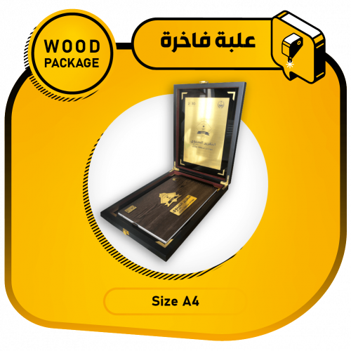 علبة تقرير فاخرة
