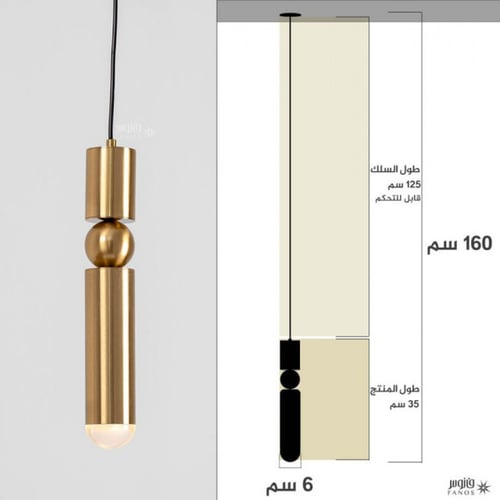 ثريا علاقية مودرن راقية بلون ذهبي