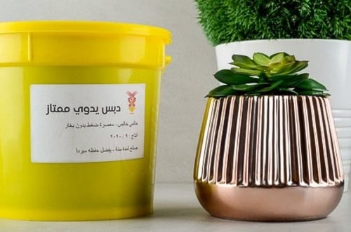 دبس يدوي فاخر (منوع/جديد) 1447