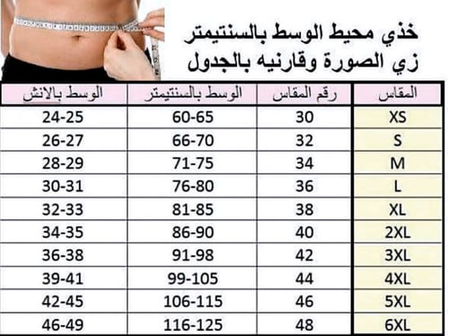مشد ان شيري الكولومبي الكلاسيك 2021 بيج