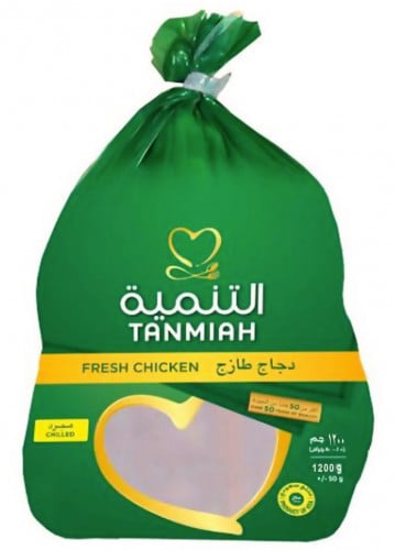 دجاج التنمية مبرد 1200 جم