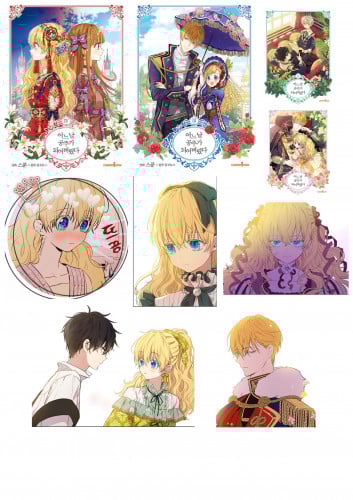 Suddenly became a princess one day