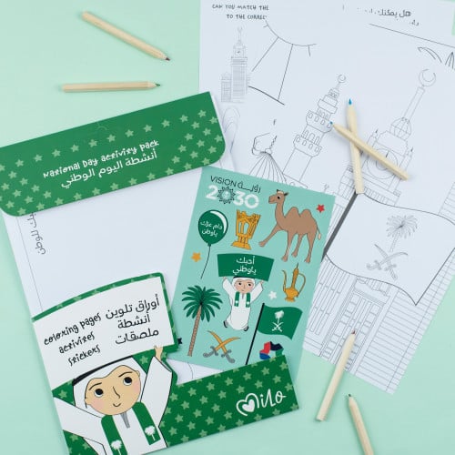 أنشطة اليوم الوطني للاولاد لاتشمل الالوان