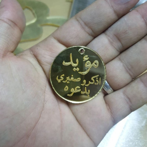 تعليقات اكلرك 50حبة