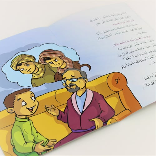 قصة | كلاكما قتلة