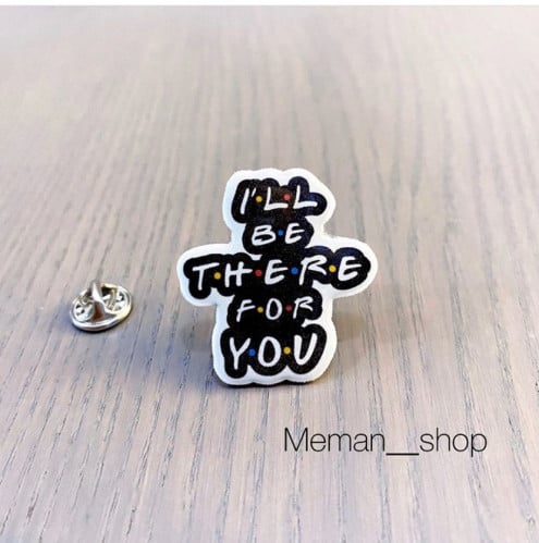 بروش الاصدقاء ( سأكون دائما بجانبك )