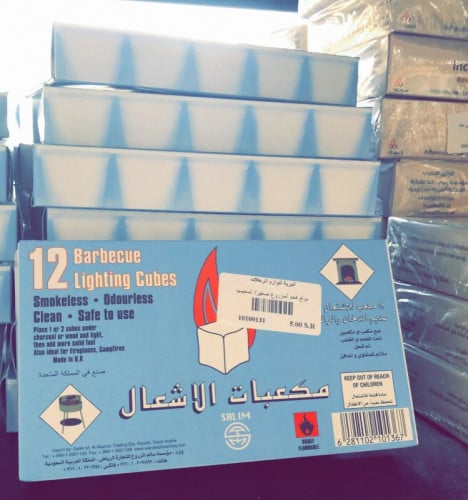 مكعبات اشعال النار