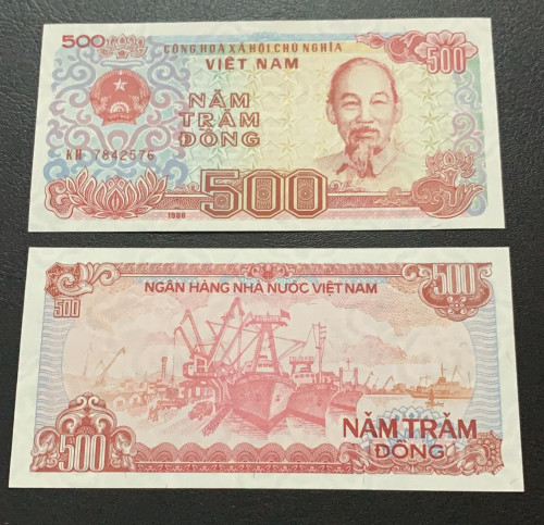 500 دونج فيتنام اصدار 1988 انسر
