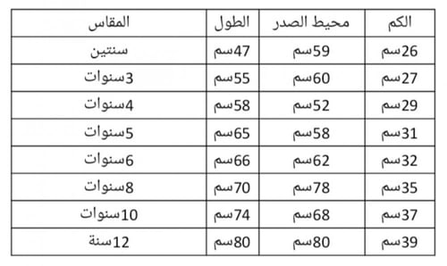 فستان من المخمل الراقي مع اكسسوار للشعر