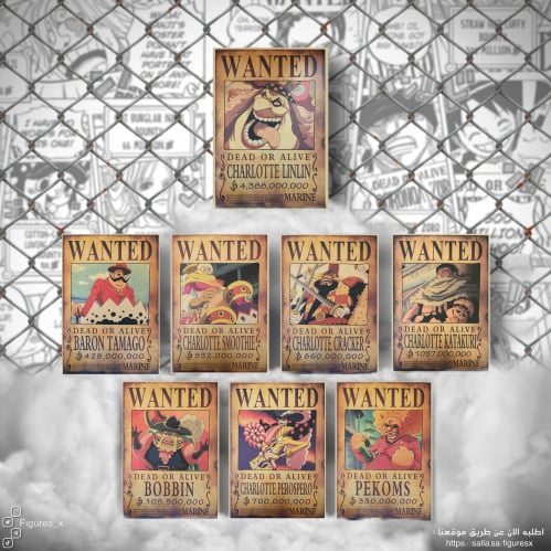 بوسترات طاقم البيق موم