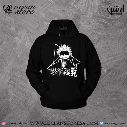 بلوفر - jujutsu kaisen - جوجوتسو كايسن
